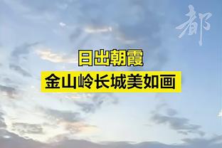 恰20：我当然会继续留在国米效力 德比战后夺冠？我们只专注于自己